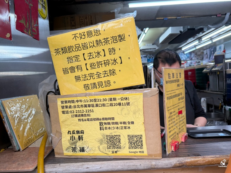 九五樂府 在天龍國還能喝到15元手搖飲？！一家被茶飲耽誤的唱片行～ @兔貝比的菲比尋嚐
