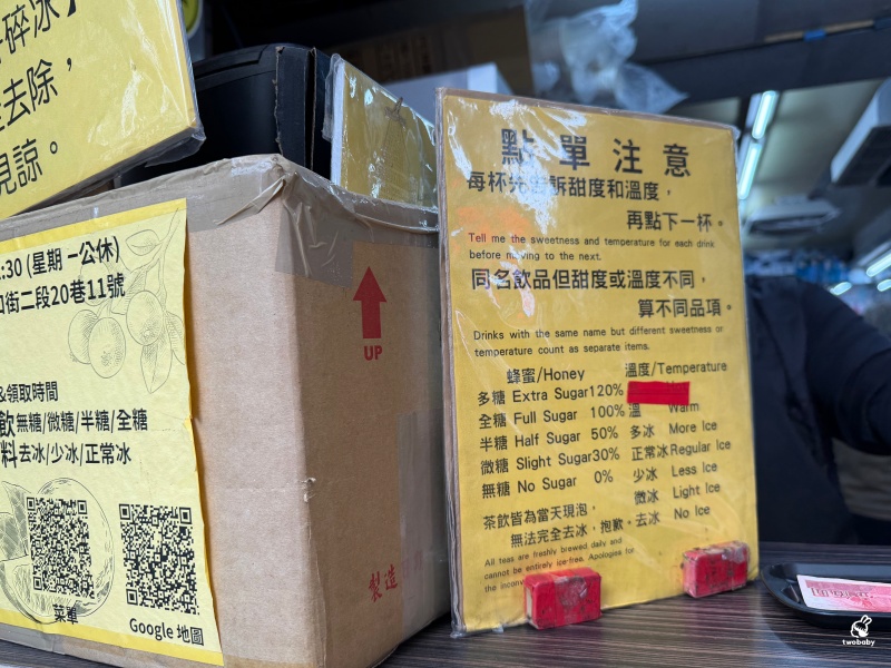 九五樂府 在天龍國還能喝到15元手搖飲？！一家被茶飲耽誤的唱片行～ @兔貝比的菲比尋嚐