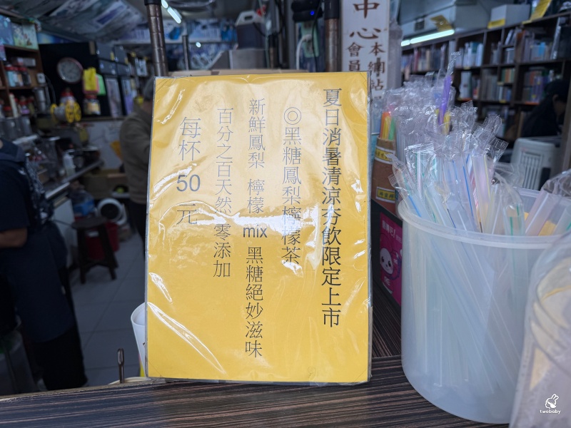 九五樂府 在天龍國還能喝到15元手搖飲？！一家被茶飲耽誤的唱片行～ @兔貝比的菲比尋嚐