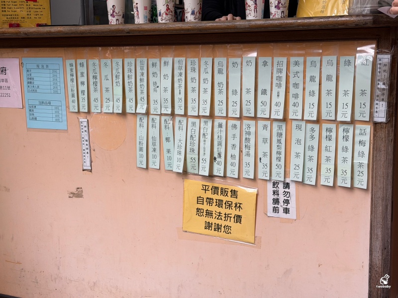 九五樂府 在天龍國還能喝到15元手搖飲?!一家被茶飲耽誤的唱片行~ @兔貝比的菲比尋嚐 九五樂府 在天龍國還能喝到15元手搖飲?!一家被茶飲耽誤的唱片行~ @兔貝比的菲比尋嚐
