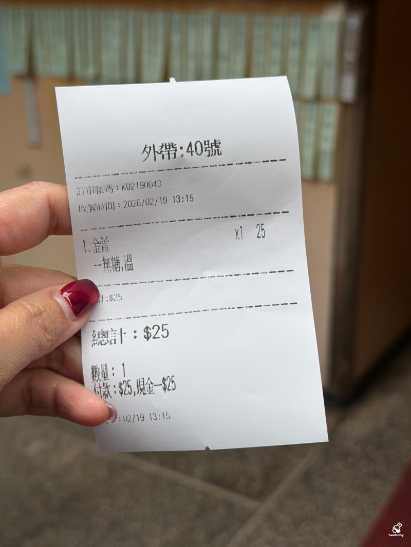 九五樂府 在天龍國還能喝到15元手搖飲?!一家被茶飲耽誤的唱片行~ @兔貝比的菲比尋嚐 九五樂府 在天龍國還能喝到15元手搖飲?!一家被茶飲耽誤的唱片行~ @兔貝比的菲比尋嚐