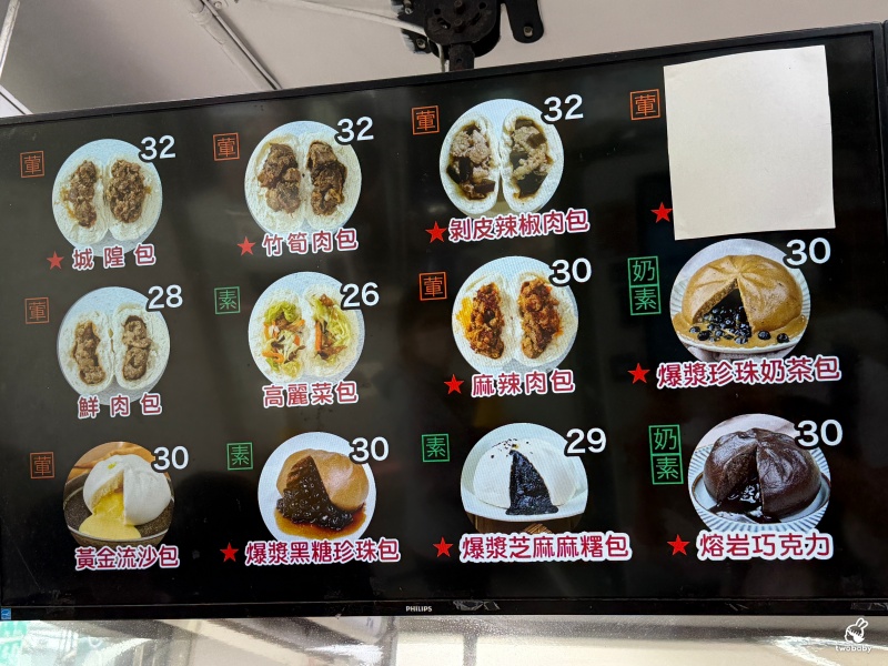 新竹美食必吃 西大發爆漿城隍包 老麵發酵厚實飽滿個個爆漿 買10送6超划算！ @兔貝比的菲比尋嚐