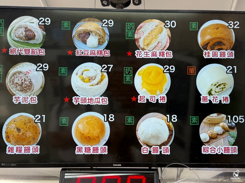 新竹美食必吃 西大發爆漿城隍包 老麵發酵厚實飽滿個個爆漿 買10送6超划算! @兔貝比的菲比尋嚐 新竹美食必吃 西大發爆漿城隍包 老麵發酵厚實飽滿個個爆漿 買10送6超划算! @兔貝比的菲比尋嚐