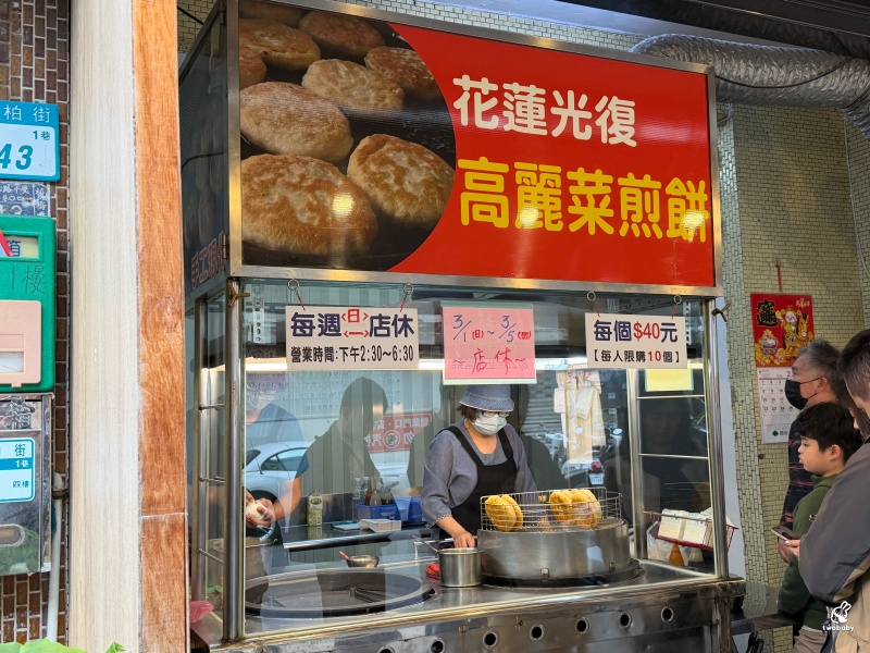 花蓮光復高麗菜煎餅 隱藏巷弄裡的爆料小吃 開店2小時就完售 太晚來只能明天請早! @兔貝比的菲比尋嚐 花蓮光復高麗菜煎餅 隱藏巷弄裡的爆料小吃 開店2小時就完售 太晚來只能明天請早! @兔貝比的菲比尋嚐