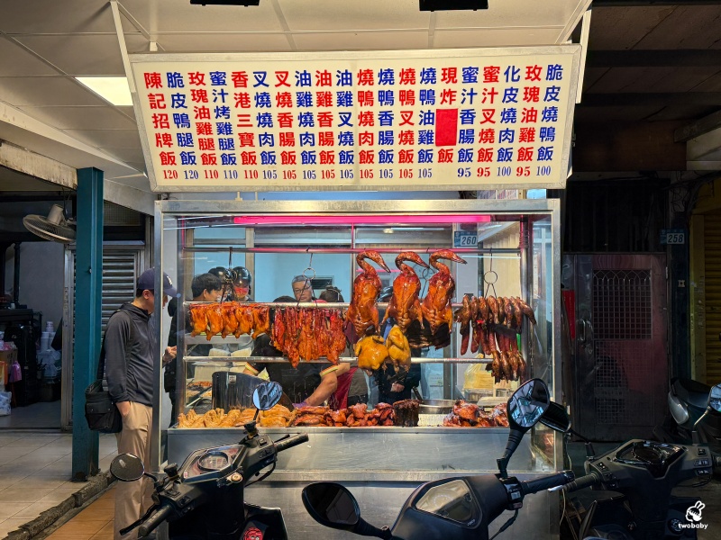香港陳記燒臘便當 在地激推便當店 排隊人潮直接把店家包圍! @兔貝比的菲比尋嚐 香港陳記燒臘便當 在地激推便當店 排隊人潮直接把店家包圍! @兔貝比的菲比尋嚐