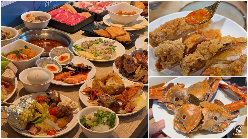 吉哆火鍋百匯GIDOHOTPOT 板橋最夯火鍋吃到飽 亞洲美食節新菜色曝光！ @兔貝比的菲比尋嚐