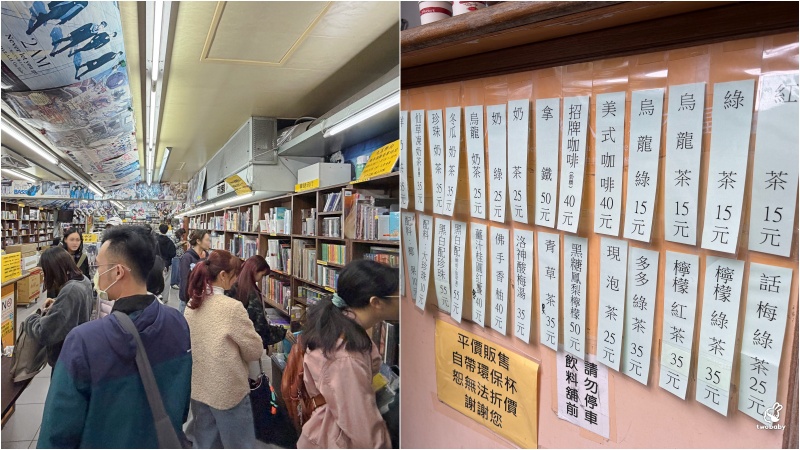 九五樂府 在天龍國還能喝到15元手搖飲？！一家被茶飲耽誤的唱片行～ @兔貝比的菲比尋嚐