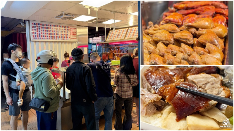 香港陳記燒臘便當 在地激推便當店 排隊人潮直接把店家包圍！ @兔貝比的菲比尋嚐