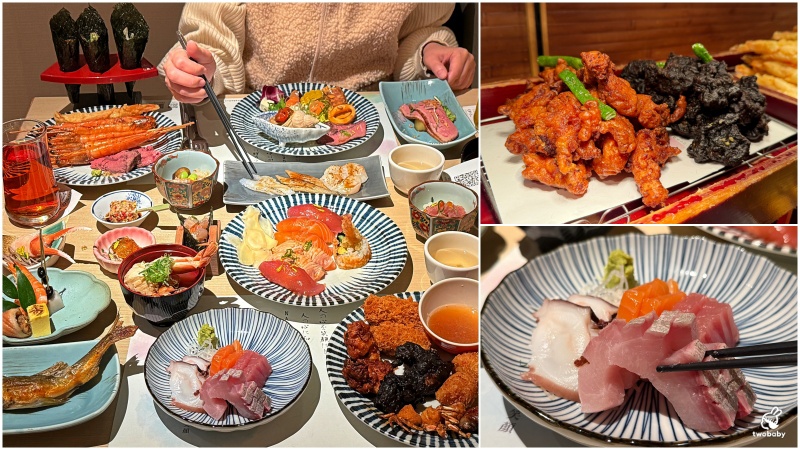 NAGOMI和食饗宴 台北最強日料吃到飽 從午餐一路吃到下午茶 3.5H悠閒用餐就是爽！ @兔貝比的菲比尋嚐
