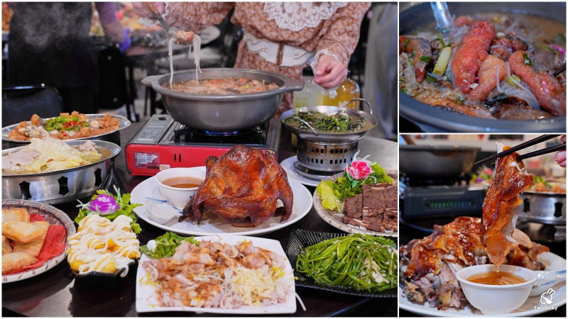 萬里古早風味甕仔雞 金黃脆皮甕仔雞肉嫩多汁一吃就愛上 二訪單點菜色推薦！ @兔貝比的菲比尋嚐