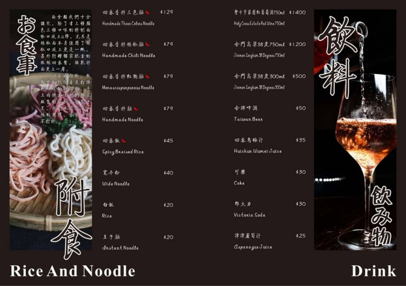 本鼎堂台式漢方麻辣鍋 獨創漢方麻辣鍋結合在地中藥材入菜 讓人一吃就愛上! @兔貝比的菲比尋嚐 本鼎堂台式漢方麻辣鍋 獨創漢方麻辣鍋結合在地中藥材入菜 讓人一吃就愛上! @兔貝比的菲比尋嚐