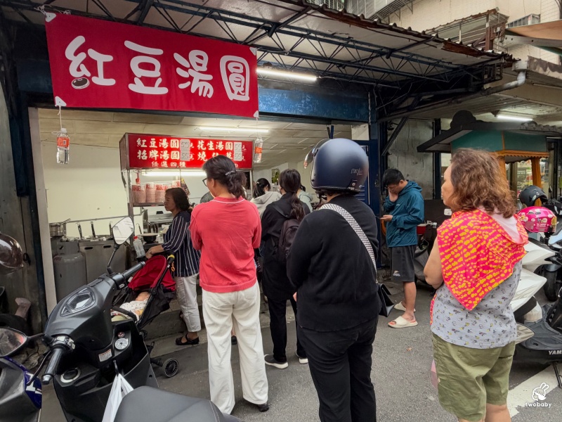 裕民街紅豆湯圓 現煮湯料多實在 寒冬裡甘願排隊等待的好味道！ @兔貝比的菲比尋嚐