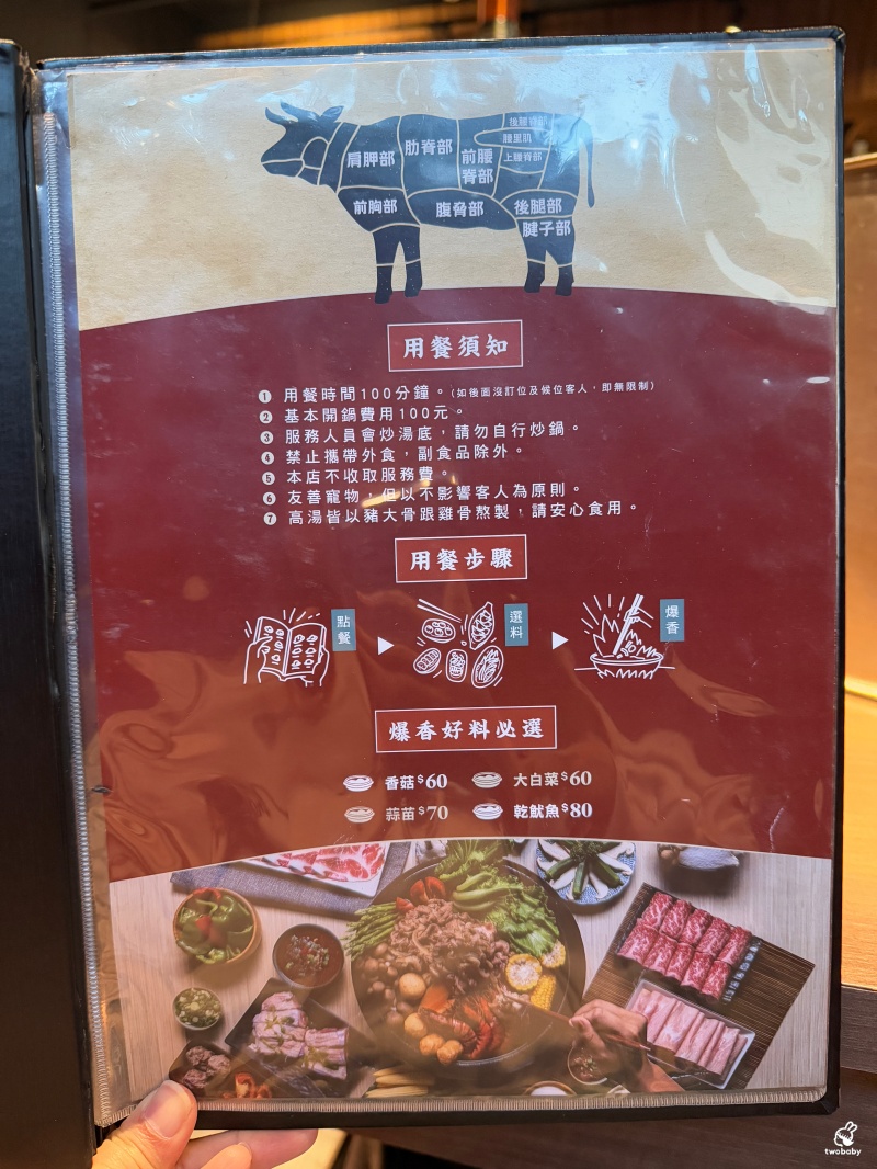 雅香石頭火鍋 板橋店 飄香40餘年老字號石頭火鍋 桌邊爆炒噴香迷人呀! @兔貝比的菲比尋嚐 雅香石頭火鍋 板橋店 飄香40餘年老字號石頭火鍋 桌邊爆炒噴香迷人呀! @兔貝比的菲比尋嚐