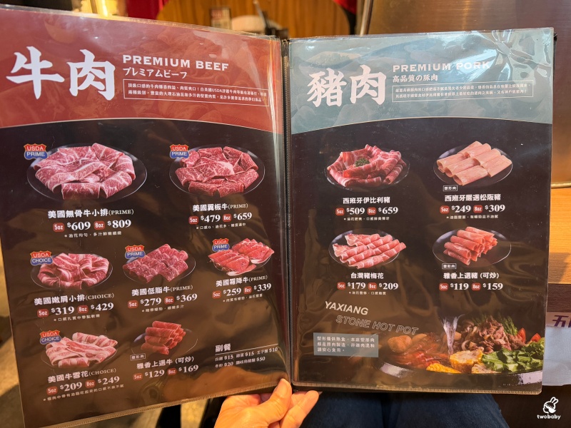 雅香石頭火鍋 板橋店 飄香40餘年老字號石頭火鍋 桌邊爆炒噴香迷人呀! @兔貝比的菲比尋嚐 雅香石頭火鍋 板橋店 飄香40餘年老字號石頭火鍋 桌邊爆炒噴香迷人呀! @兔貝比的菲比尋嚐