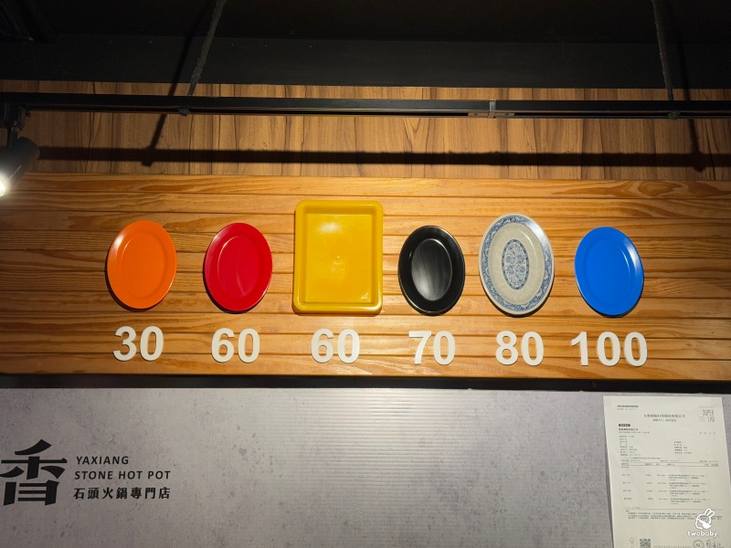 雅香石頭火鍋 板橋店 飄香40餘年老字號石頭火鍋 桌邊爆炒噴香迷人呀! @兔貝比的菲比尋嚐 雅香石頭火鍋 板橋店 飄香40餘年老字號石頭火鍋 桌邊爆炒噴香迷人呀! @兔貝比的菲比尋嚐