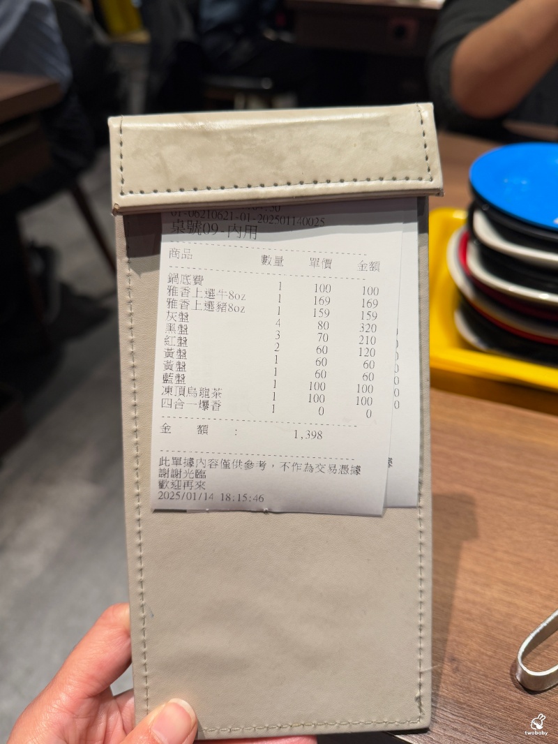 雅香石頭火鍋 板橋店 飄香40餘年老字號石頭火鍋 桌邊爆炒噴香迷人呀! @兔貝比的菲比尋嚐 雅香石頭火鍋 板橋店 飄香40餘年老字號石頭火鍋 桌邊爆炒噴香迷人呀! @兔貝比的菲比尋嚐