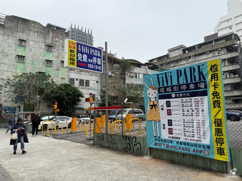 本鼎堂台式漢方麻辣鍋 獨創漢方麻辣鍋結合在地中藥材入菜 讓人一吃就愛上! @兔貝比的菲比尋嚐 本鼎堂台式漢方麻辣鍋 獨創漢方麻辣鍋結合在地中藥材入菜 讓人一吃就愛上! @兔貝比的菲比尋嚐