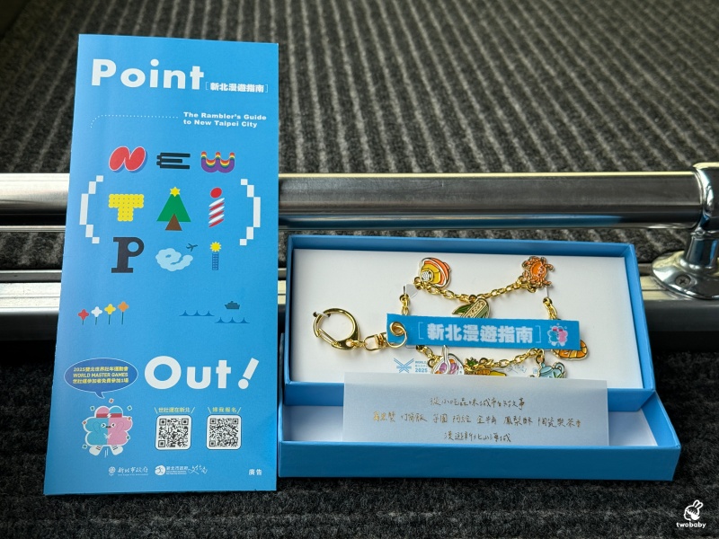 Point ( ) Out新北漫遊指南 穿越時空・滬尾歷史行腳 帶您漫遊淡水歷史風華! @兔貝比的菲比尋嚐 Point ( ) Out新北漫遊指南 穿越時空・滬尾歷史行腳 帶您漫遊淡水歷史風華! @兔貝比的菲比尋嚐