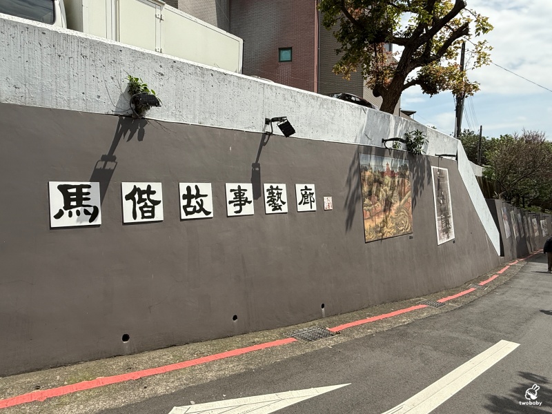 Point (&nbsp; &nbsp; &nbsp;) Out新北漫遊指南 穿越時空・滬尾歷史行腳 帶您漫遊淡水歷史風華！ @兔貝比的菲比尋嚐