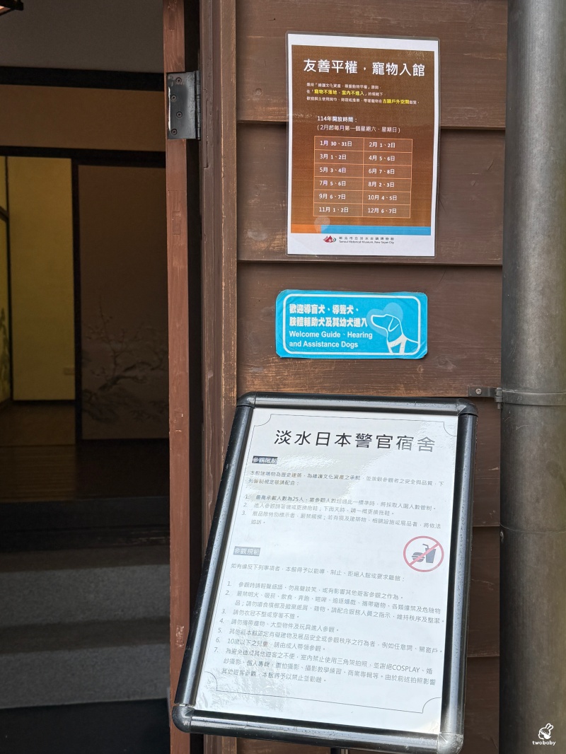 Point ( ) Out新北漫遊指南 穿越時空・滬尾歷史行腳 帶您漫遊淡水歷史風華! @兔貝比的菲比尋嚐 Point ( ) Out新北漫遊指南 穿越時空・滬尾歷史行腳 帶您漫遊淡水歷史風華! @兔貝比的菲比尋嚐