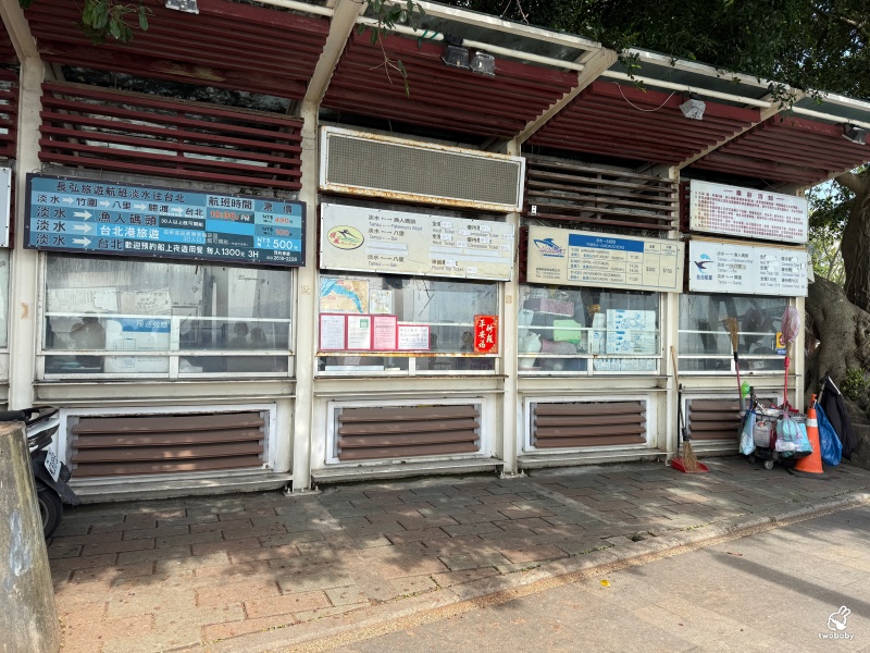 Point ( ) Out新北漫遊指南 穿越時空・滬尾歷史行腳 帶您漫遊淡水歷史風華! @兔貝比的菲比尋嚐 Point ( ) Out新北漫遊指南 穿越時空・滬尾歷史行腳 帶您漫遊淡水歷史風華! @兔貝比的菲比尋嚐