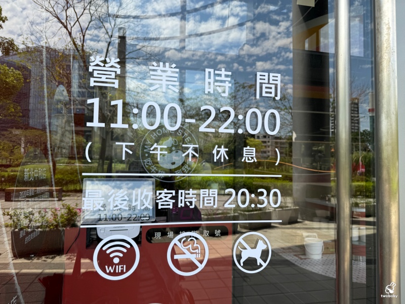 全台最大我家牛排插旗板橋！我家牛排板橋遠科店 上百種自助吧菜色曝光！ @兔貝比的菲比尋嚐