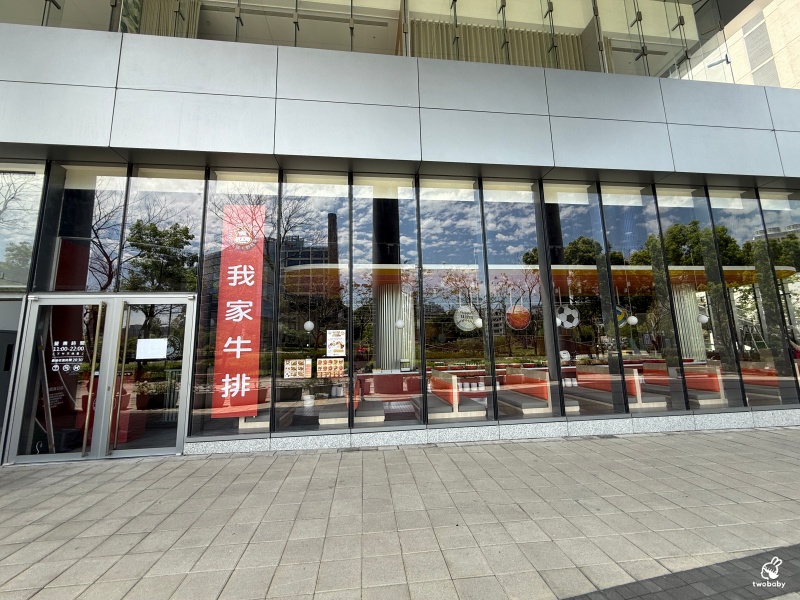 全台最大我家牛排插旗板橋！我家牛排板橋遠科店 上百種自助吧菜色曝光！ @兔貝比的菲比尋嚐