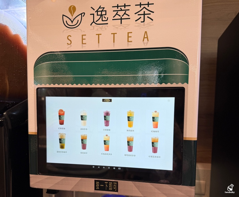 全台最大我家牛排插旗板橋!我家牛排板橋遠科店 上百種自助吧菜色曝光! @兔貝比的菲比尋嚐 全台最大我家牛排插旗板橋!我家牛排板橋遠科店 上百種自助吧菜色曝光! @兔貝比的菲比尋嚐