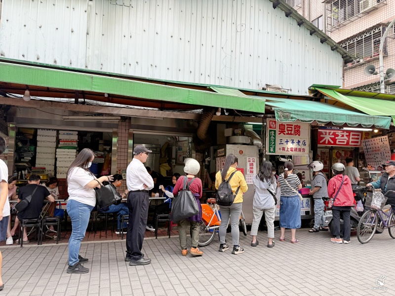板橋黃石市場人氣老店 懷念泡菜臭豆腐在地飄香三十餘載 外酥內柔嫩多汁配上脆甜泡菜 美味大加分！ @兔貝比的菲比尋嚐