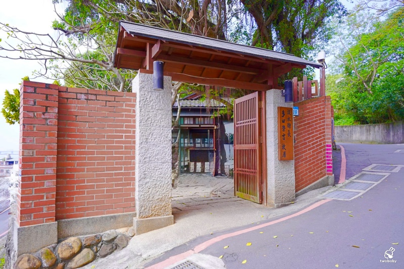 多田榮吉故居 淡水隱藏版免費景點 充滿懷舊風情的日式老宅 一秒穿越昭和時代! @兔貝比的菲比尋嚐 多田榮吉故居 淡水隱藏版免費景點 充滿懷舊風情的日式老宅 一秒穿越昭和時代! @兔貝比的菲比尋嚐