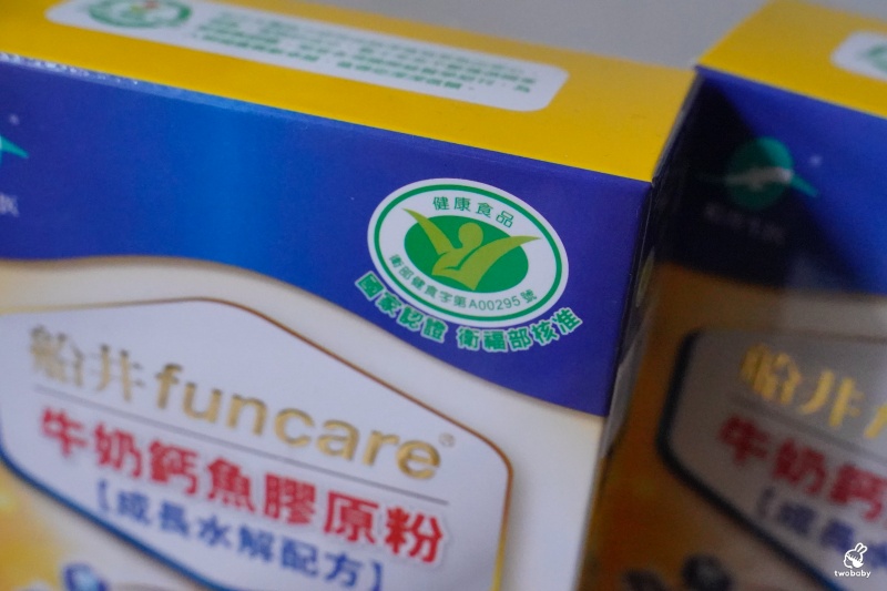 船井高成長&reg;牛奶鈣魚膠原粉 有健康食品認證的兒童鈣推薦 黃金成長期就靠它！ @兔貝比的菲比尋嚐