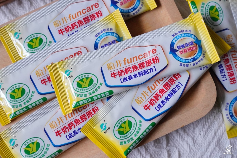 船井高成長®牛奶鈣魚膠原粉 有健康食品認證的兒童鈣推薦 黃金成長期就靠它! @兔貝比的菲比尋嚐 船井高成長®牛奶鈣魚膠原粉 有健康食品認證的兒童鈣推薦 黃金成長期就靠它! @兔貝比的菲比尋嚐