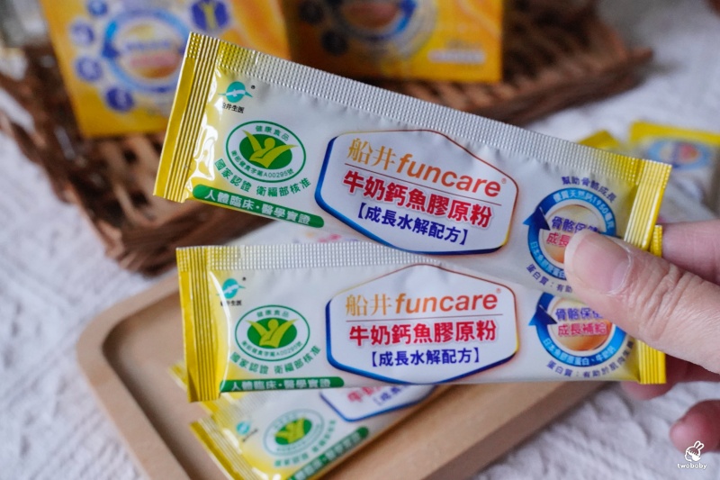 船井高成長®牛奶鈣魚膠原粉 有健康食品認證的兒童鈣推薦 黃金成長期就靠它! @兔貝比的菲比尋嚐 船井高成長®牛奶鈣魚膠原粉 有健康食品認證的兒童鈣推薦 黃金成長期就靠它! @兔貝比的菲比尋嚐