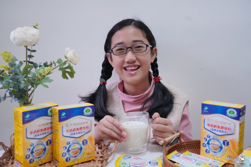 船井高成長®牛奶鈣魚膠原粉 有健康食品認證的兒童鈣推薦 黃金成長期就靠它! @兔貝比的菲比尋嚐 船井高成長®牛奶鈣魚膠原粉 有健康食品認證的兒童鈣推薦 黃金成長期就靠它! @兔貝比的菲比尋嚐