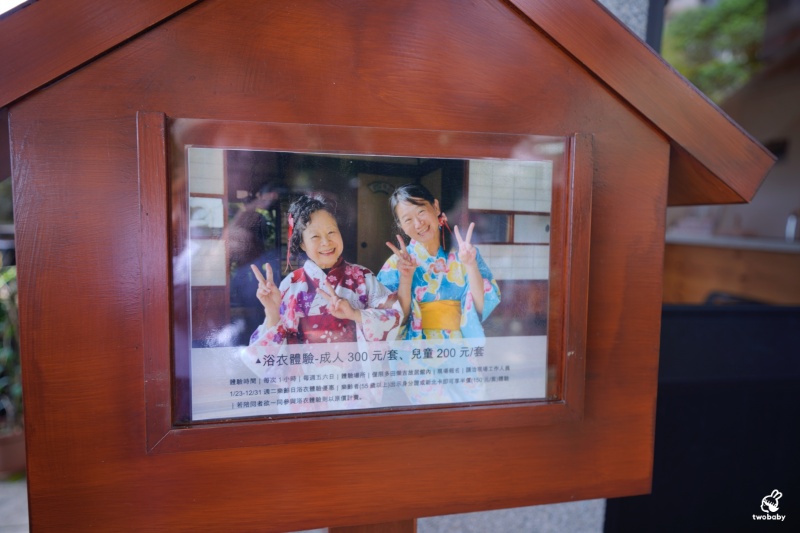 多田榮吉故居 淡水隱藏版免費景點 充滿懷舊風情的日式老宅 一秒穿越昭和時代! @兔貝比的菲比尋嚐 多田榮吉故居 淡水隱藏版免費景點 充滿懷舊風情的日式老宅 一秒穿越昭和時代! @兔貝比的菲比尋嚐