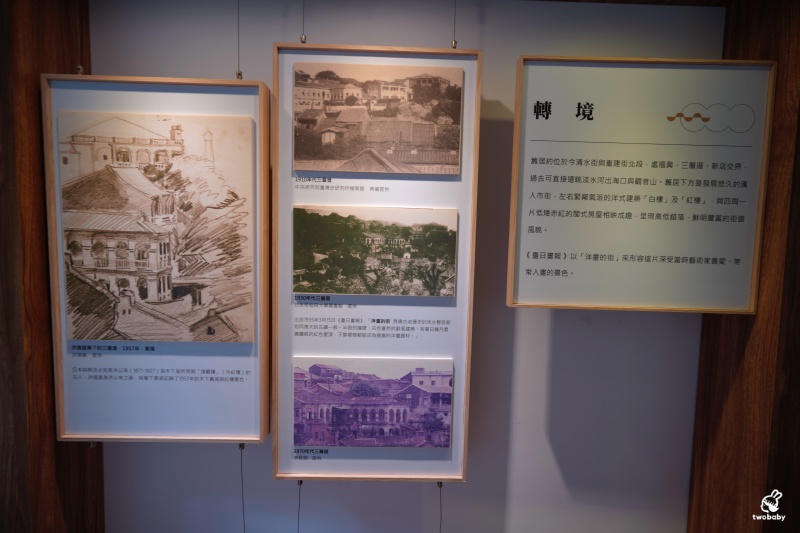 Point (&nbsp; &nbsp; &nbsp;) Out新北漫遊指南 穿越時空・滬尾歷史行腳 帶您漫遊淡水歷史風華！ @兔貝比的菲比尋嚐