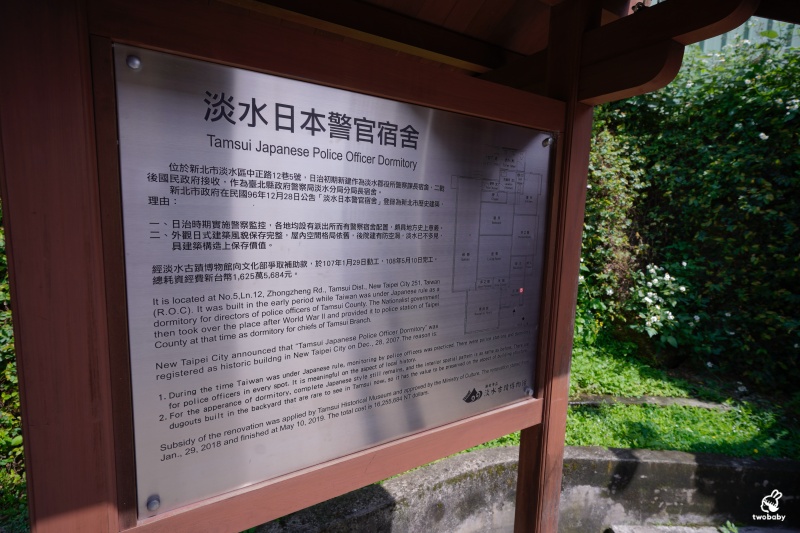 Point ( ) Out新北漫遊指南 穿越時空・滬尾歷史行腳 帶您漫遊淡水歷史風華! @兔貝比的菲比尋嚐 Point ( ) Out新北漫遊指南 穿越時空・滬尾歷史行腳 帶您漫遊淡水歷史風華! @兔貝比的菲比尋嚐