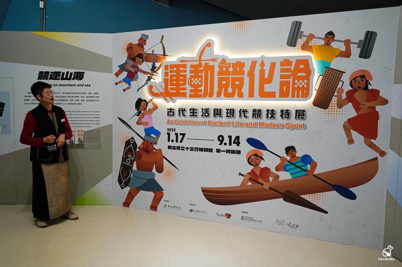Point ( ) Out新北漫遊指南 穿越時空・滬尾歷史行腳 帶您漫遊淡水歷史風華! @兔貝比的菲比尋嚐 Point ( ) Out新北漫遊指南 穿越時空・滬尾歷史行腳 帶您漫遊淡水歷史風華! @兔貝比的菲比尋嚐