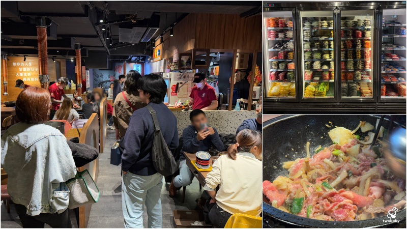 雅香石頭火鍋 板橋店 飄香40餘年老字號石頭火鍋 桌邊爆炒噴香迷人呀！ @兔貝比的菲比尋嚐