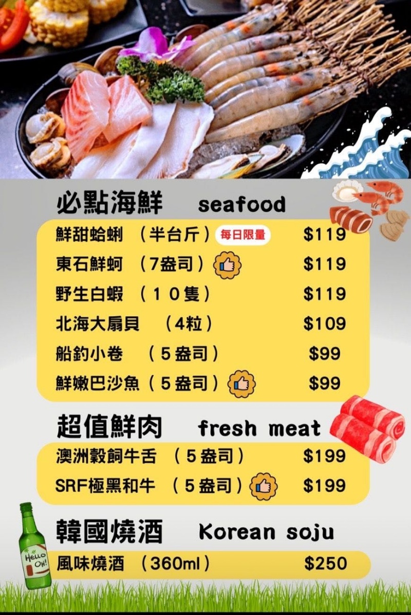 韓哥哥石頭火鍋吃到飽 平日最低價只要$399 單人可開鍋 還免服務費! @兔貝比的菲比尋嚐 韓哥哥石頭火鍋吃到飽 平日最低價只要$399 單人可開鍋 還免服務費! @兔貝比的菲比尋嚐