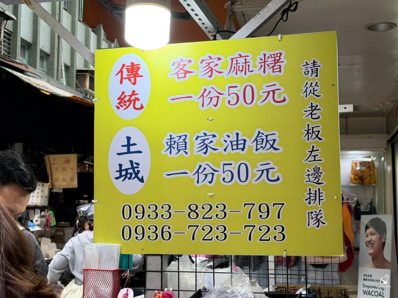 用「剁」的麻糬吃過嗎?板橋傳統客家麻糬 軟Q有彈性 一口接一口超涮嘴! @兔貝比的菲比尋嚐 用「剁」的麻糬吃過嗎?板橋傳統客家麻糬 軟Q有彈性 一口接一口超涮嘴! @兔貝比的菲比尋嚐