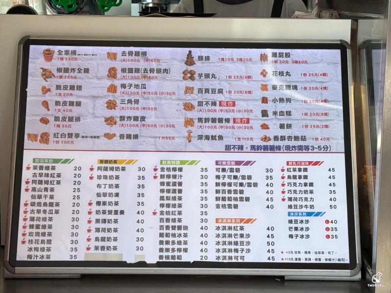 桂花田炸雞 肥美爆汁的炸全雞300元有找 扒著吃超過癮!! @兔貝比的菲比尋嚐 桂花田炸雞 肥美爆汁的炸全雞300元有找 扒著吃超過癮!! @兔貝比的菲比尋嚐