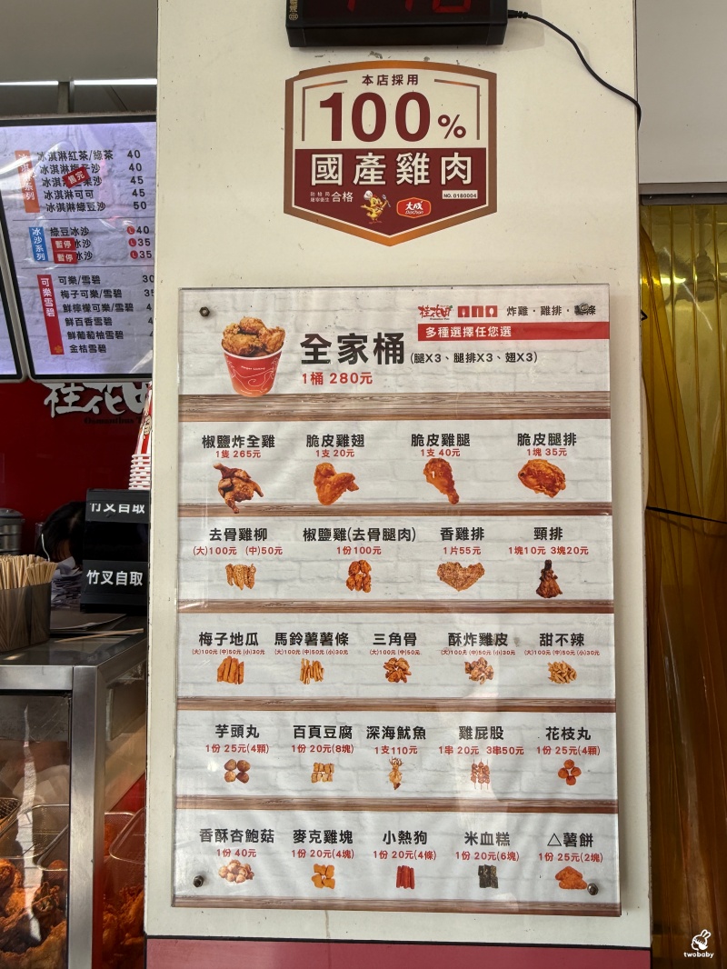 桂花田炸雞 肥美爆汁的炸全雞300元有找 扒著吃超過癮!! @兔貝比的菲比尋嚐 桂花田炸雞 肥美爆汁的炸全雞300元有找 扒著吃超過癮!! @兔貝比的菲比尋嚐