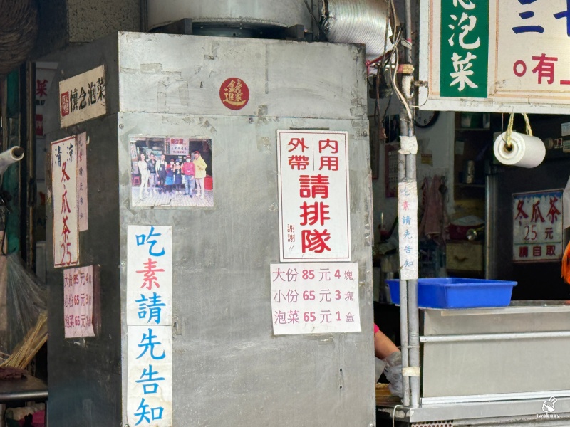 板橋黃石市場人氣老店 懷念泡菜臭豆腐在地飄香三十餘載 外酥內柔嫩多汁配上脆甜泡菜 美味大加分！ @兔貝比的菲比尋嚐