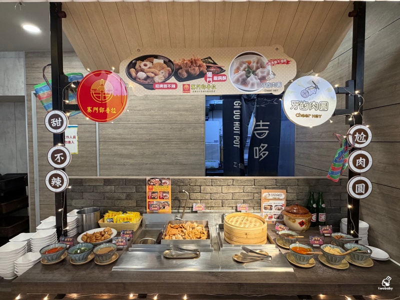 吉哆火鍋百匯GIDOHOTPOT 板橋最夯火鍋吃到飽 亞洲美食節新菜色曝光！ @兔貝比的菲比尋嚐