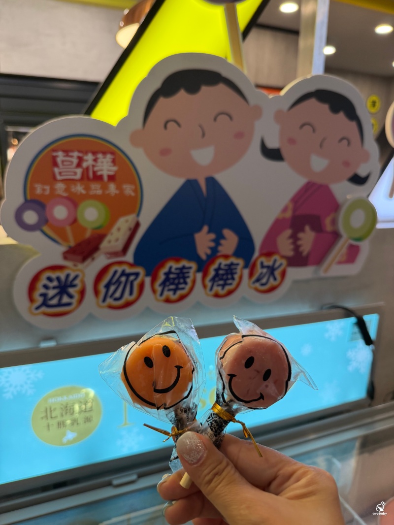 吉哆火鍋百匯GIDOHOTPOT 板橋最夯火鍋吃到飽 亞洲美食節新菜色曝光！ @兔貝比的菲比尋嚐