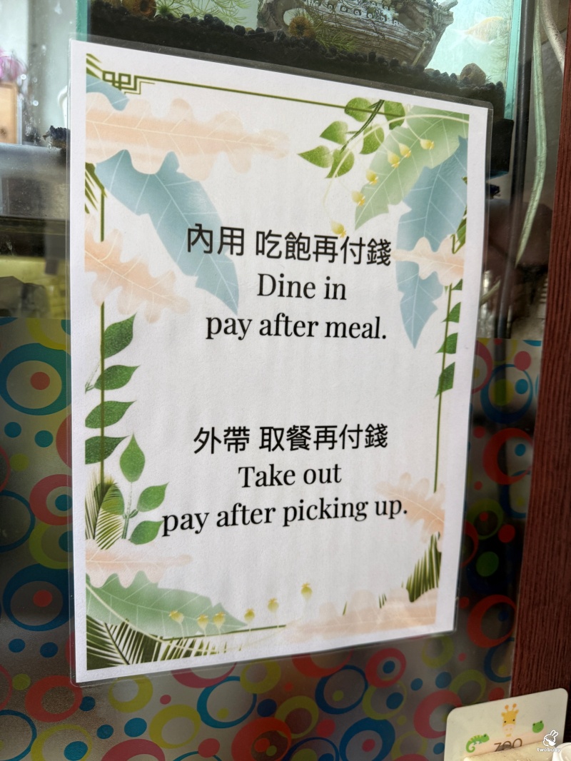 郭記牛肉麵 牛肉厚實湯頭濃郁 巨大紅油炒手超飽足! @兔貝比的菲比尋嚐 郭記牛肉麵 牛肉厚實湯頭濃郁 巨大紅油炒手超飽足! @兔貝比的菲比尋嚐