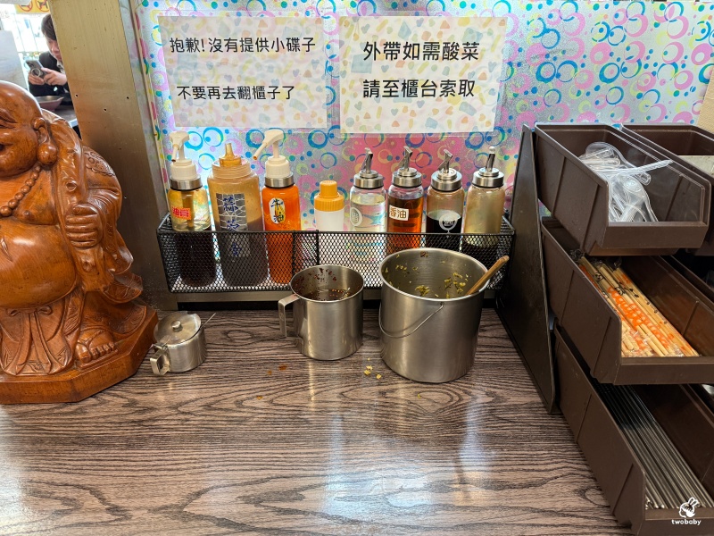 郭記牛肉麵 牛肉厚實湯頭濃郁 巨大紅油炒手超飽足! @兔貝比的菲比尋嚐 郭記牛肉麵 牛肉厚實湯頭濃郁 巨大紅油炒手超飽足! @兔貝比的菲比尋嚐
