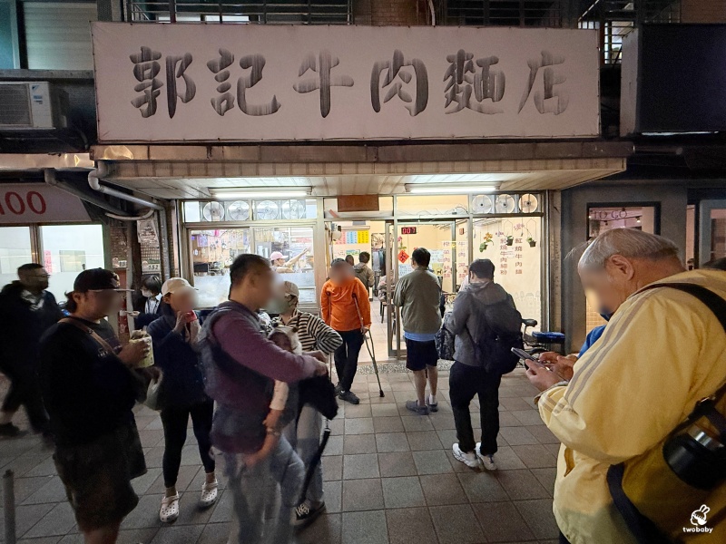 郭記牛肉麵 牛肉厚實湯頭濃郁 巨大紅油炒手超飽足！ @兔貝比的菲比尋嚐