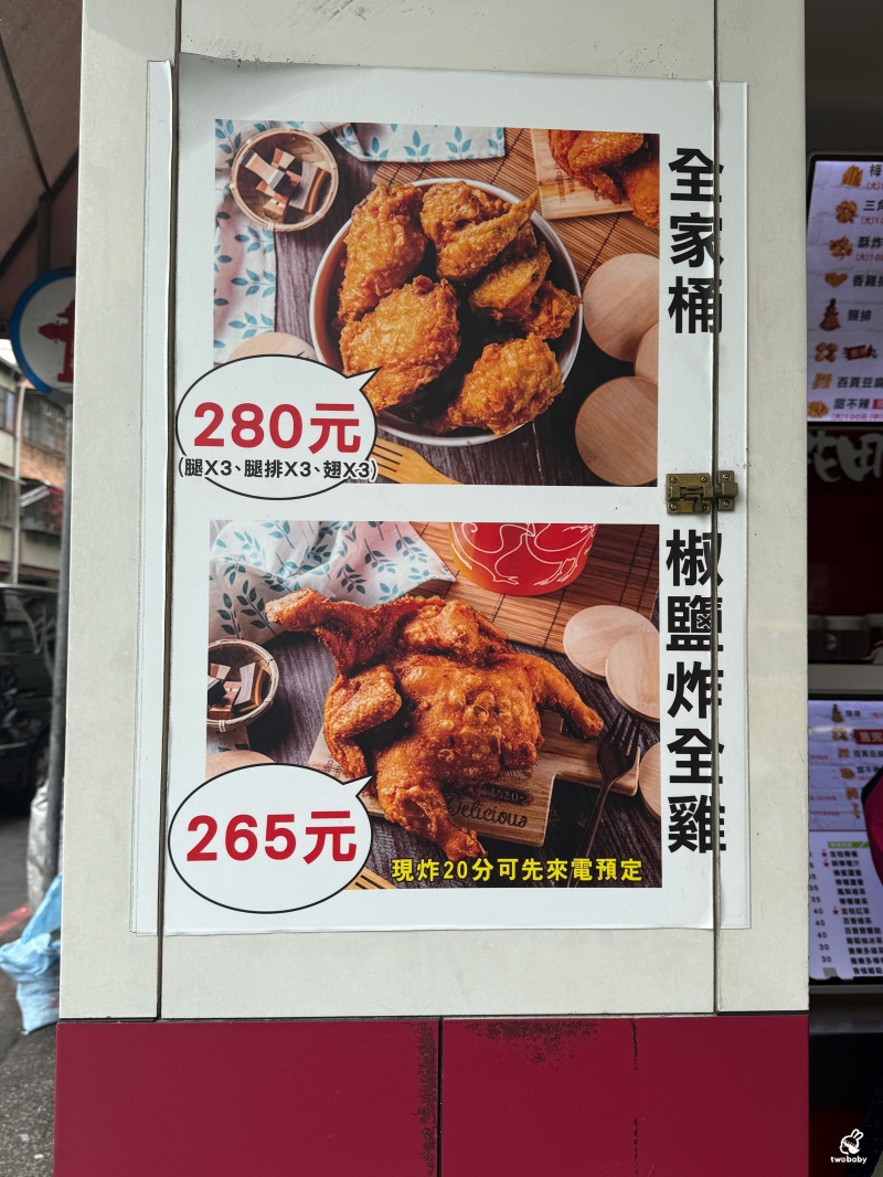 桂花田炸雞 肥美爆汁的炸全雞300元有找 扒著吃超過癮!! @兔貝比的菲比尋嚐 桂花田炸雞 肥美爆汁的炸全雞300元有找 扒著吃超過癮!! @兔貝比的菲比尋嚐